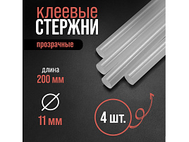 Клеевой стержень 11*200мм 4шт. в упак. 3624852