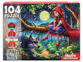 Пазл 104эл. Красная шапочка П104-3542