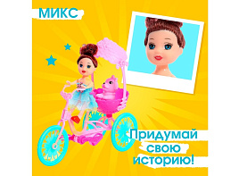 Кукла 7559248 Алина