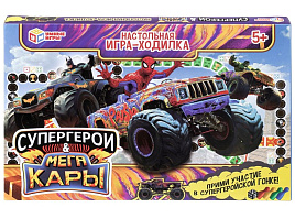 Настольная игра ходилка 5321 Супергерои & Мегакары.