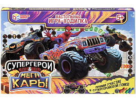 Настольная игра ходилка 5321 Супергерои & Мегакары.