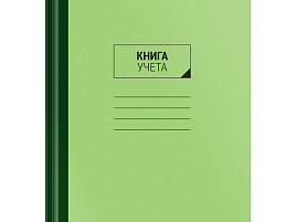 Книга учета 96л. OfficeSpace CL-98-326/153190 А4, линия, картон, блок газетн.