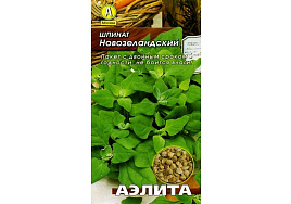 Семена Шпинат Новозеландский 1г А 6892