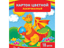 Цветной картон А4 10л. 10цв. ArtSpace Нкл10-10_6103 лакированный, в папке