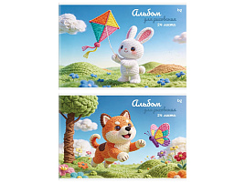 Альбом для рисования 24л. BG АР4ск24 62680 "Теплые истории", эконом