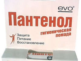 Губная помада гигиеническая Пантенол 2.8гр(Аванта)3276