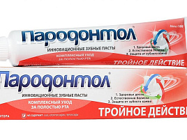 Зубная паста Парадонтол 124г Тройное действие(Свобода)1254