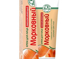 Крем для лица Весна Здравкосметик Морковный омолаживающий 40мл(Самара)