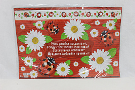 Гирлянда с плакатом "Поздравл.с ДР" 700-503-Т