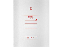 Книга учета 96л. OfficeSpace 268883 А4, клетка, 200*260мм, мелованный картон, блок офсетный