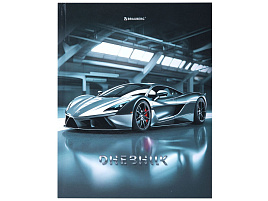Дневник для ст./кл. Brauberg 107614 "Sport car", 48 л., твердый, глянцевая ламинация, с подсказом