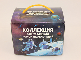 Книга Набор 307-2 Энциклопедий №1
