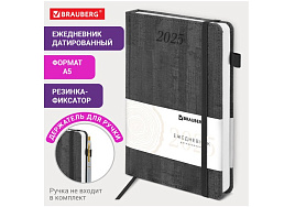 Ежедневник датированный 2025г. А5 BRAUBERG 115832 "Wood", под кожу, держатель для ручки, резинка-фиксатор, серый