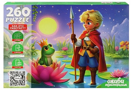 Пазл 260эл. Царевна Лягушка П260-3558