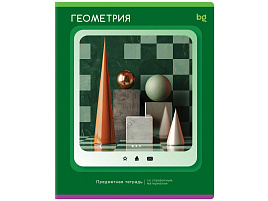 Тетрадь Геометрия 48л. ТПск48 63832 "Научная лента"