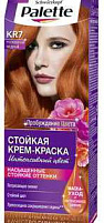 Краска для волос Palette KR7 роскошный медный(Shw)