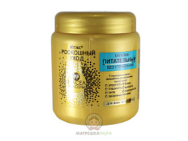 Бальзам для волос Белита Роск.Уход 450мл.7масел питат.без утяж.4015