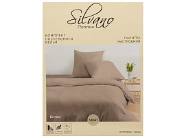 Постельное 1.5сп Silvano 517385/4768 Винтаж поплин