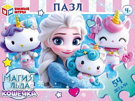 Пазл 54 эл. Магия льда & Кошечка 4028