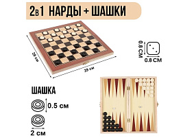 Нарды 578810 шашки