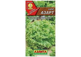 Семена Салат Азарт 0,5г А 2796