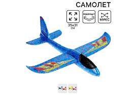 Самолет пенопластовый 4632727 Сверхзвуковой