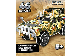 Конструктор пенокартон 5364398 Военный внедорожник