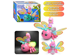 Игрушка на батарейках 861-70B1 Бабочка Милена