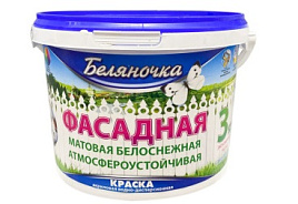 Краска в-д фасадная 3кг Беляночка 2697