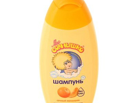Шамп.Детский Мое Солнышко 200мл Сочный мандарин 0879