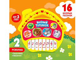 Пианино 2933550/SL00976 Любимые сказки