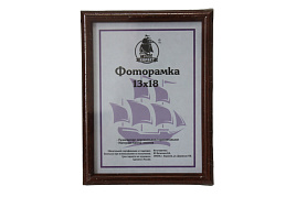 Фоторамка 13*18 1302W-627 пластик