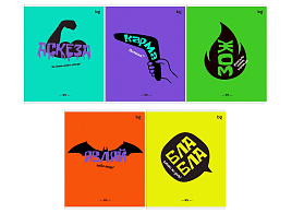 Тетрадь 48л.  Т5ск48 08527 "Разговоры", пантон