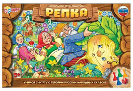 Настольная игра ходилка 0657 Репка