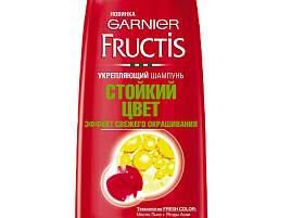 Шампунь Фруктис 250мл Годжи Стойкий цвет(Гарнье)2823