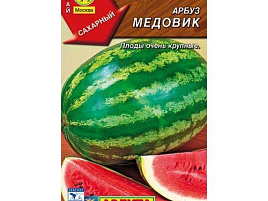 Семена Арбуз Медовик 1г А 1974