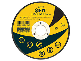 Круг Отрезной по стали 115*2*22 Луга 5135