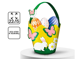 Набор Пасхальный создание корзинки 9952059 Пасхальный зайка