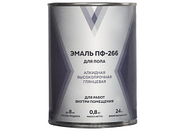 Эмаль ПФ-266 светло-ореховая 0,8кг V