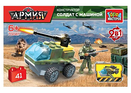 Конструктор Брик 70087-XJ Солбат с бтр 2в1 41дет