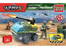 Конструктор Брик 70087-XJ Солбат с бтр 2в1 41дет