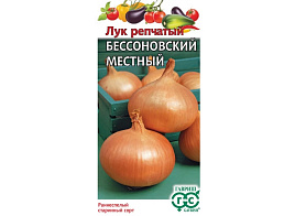 Семена Лук реп. Бессоновский 1г Г 4603
