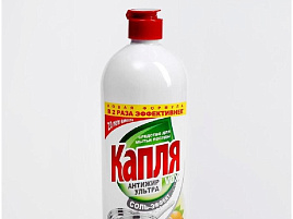 Средство для посуды Капля VOX 0,85л Лимон (Самара)9078