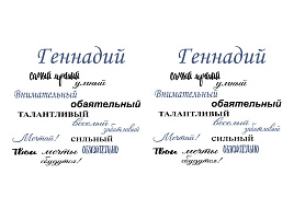 Кружка сублимация имена муж. Геннадий