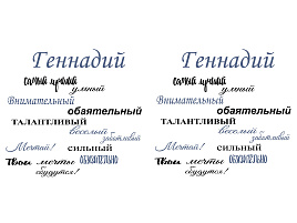 Кружка сублимация имена муж. Геннадий