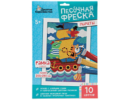 Аппликация из песка 04340 Фреска Пираты