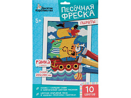 Аппликация из песка 04340 Фреска Пираты