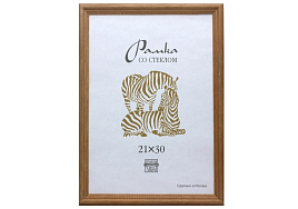 Фоторамка 21*30 дерево Темный Дуб 1701 без стекла