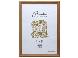 Фоторамка 21*30 дерево Темный Дуб 1701 без стекла