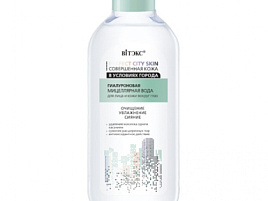 Мицеллярная вода Белита 400мл Соверш.кожа Гиалуроновая 6491